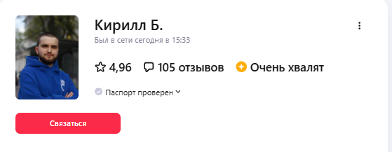 кирилл буробин финансы отзывы