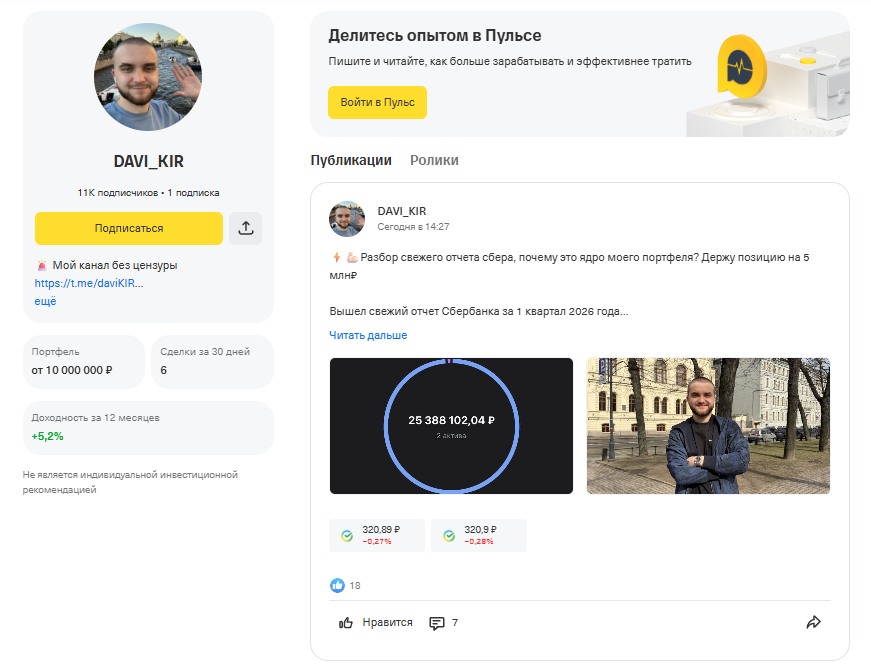 кирилл буробин разоблачение