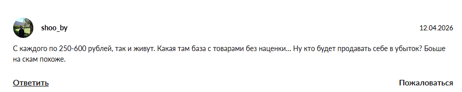 Bazanew bot телега