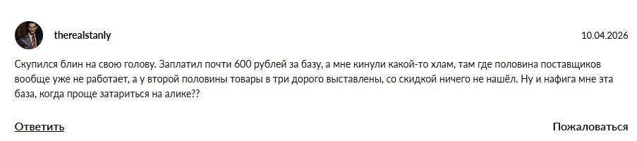 Baza new телеграмм