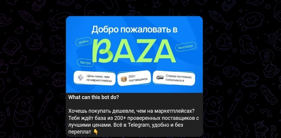 Bazanew bot
