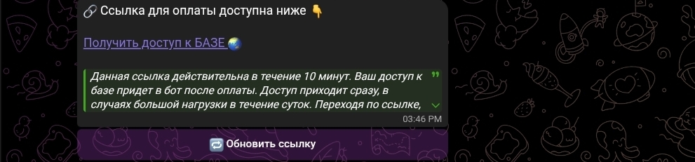 Bazanew телеграмм отзывы
