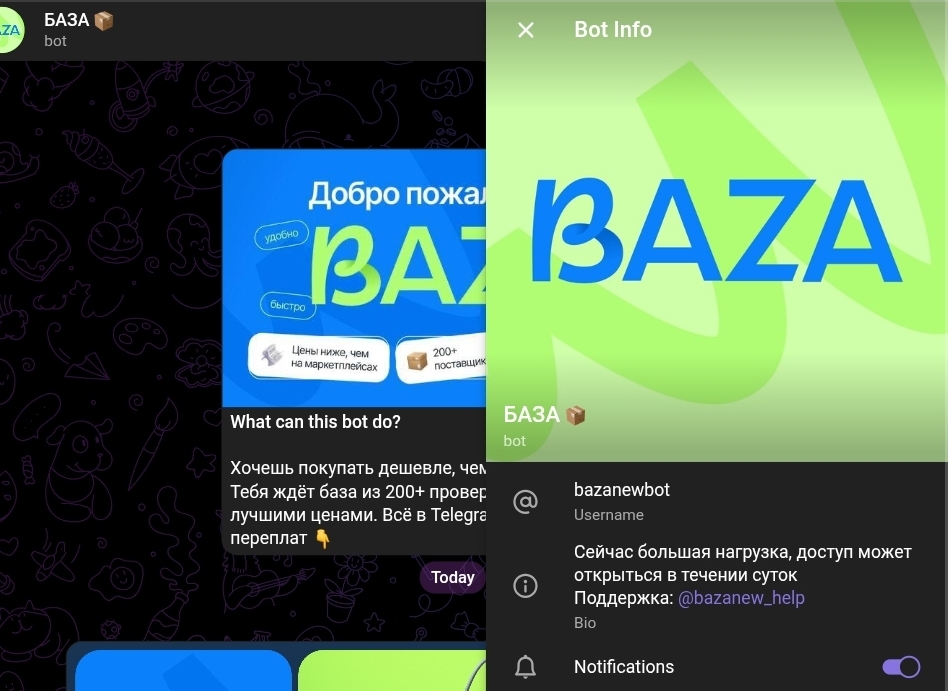 Bazanew bot отзывы