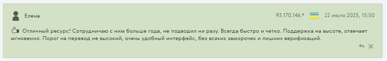 exchange bro