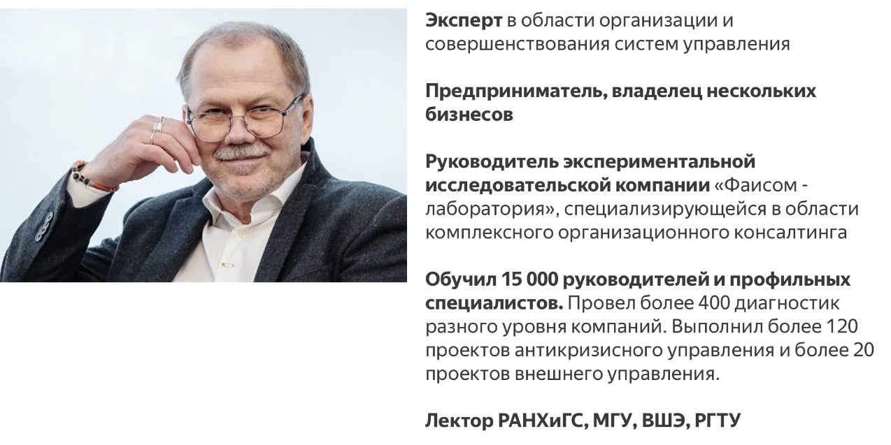 андрей тысленко