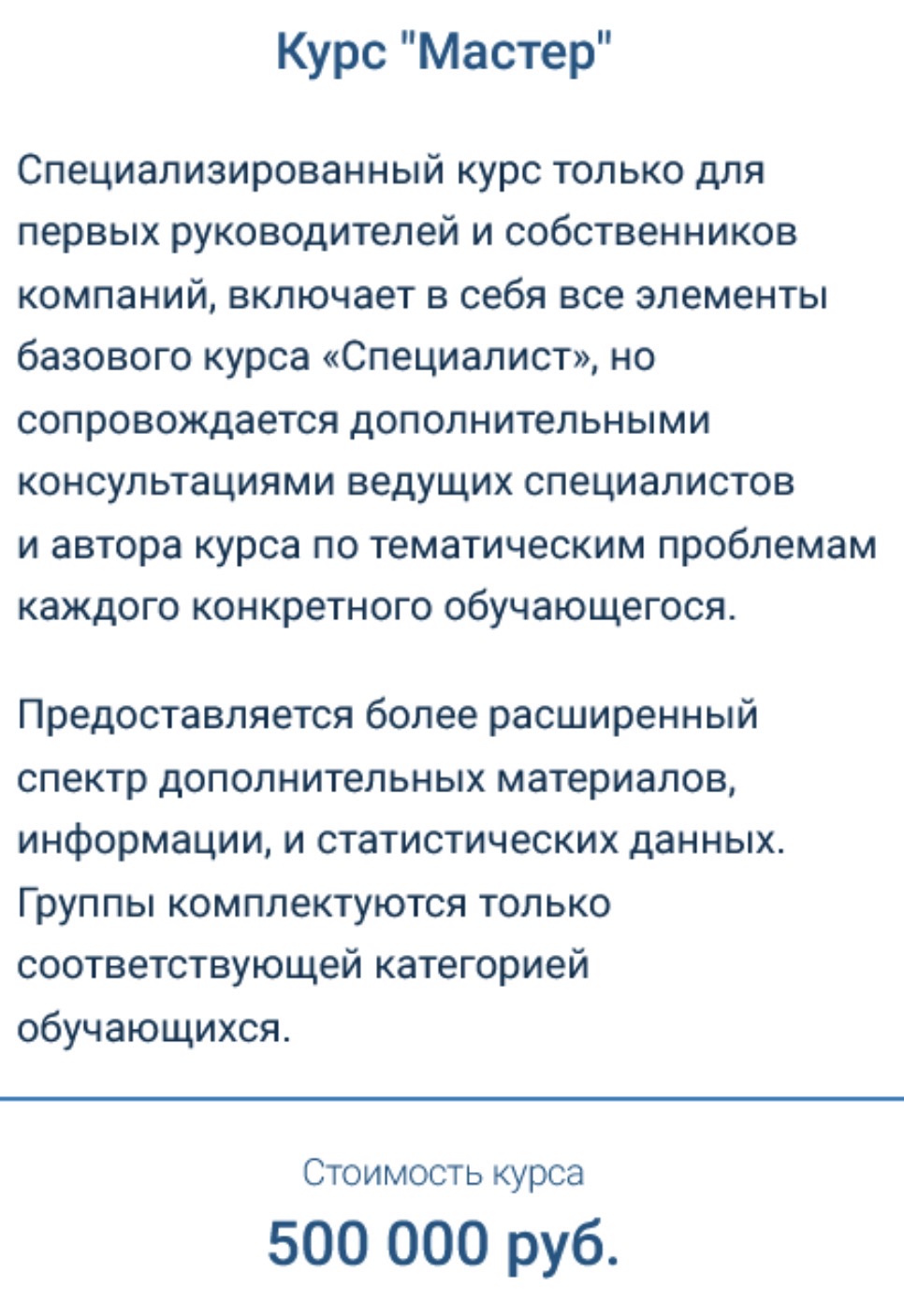 андрей тысленко отзывы