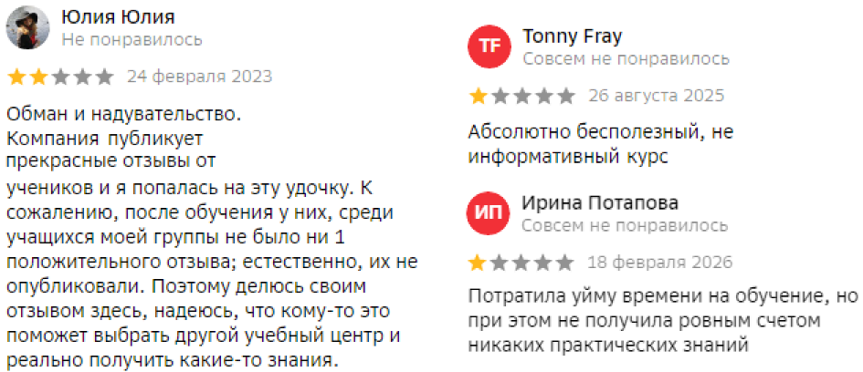 ольга кудряшова маркетплейсы отзывы
