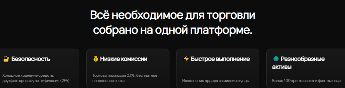 trust change io