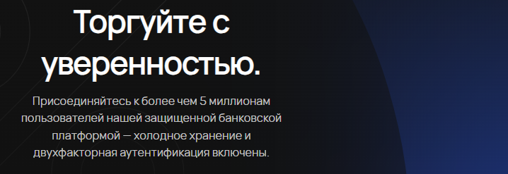 trust change io отзывы