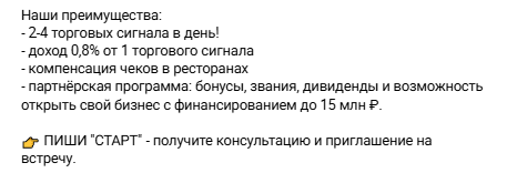 клуб с8 мошенники
