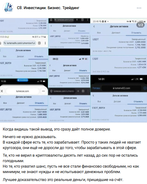 клуб с8 крипто