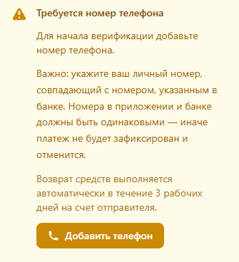 bydex отзывы