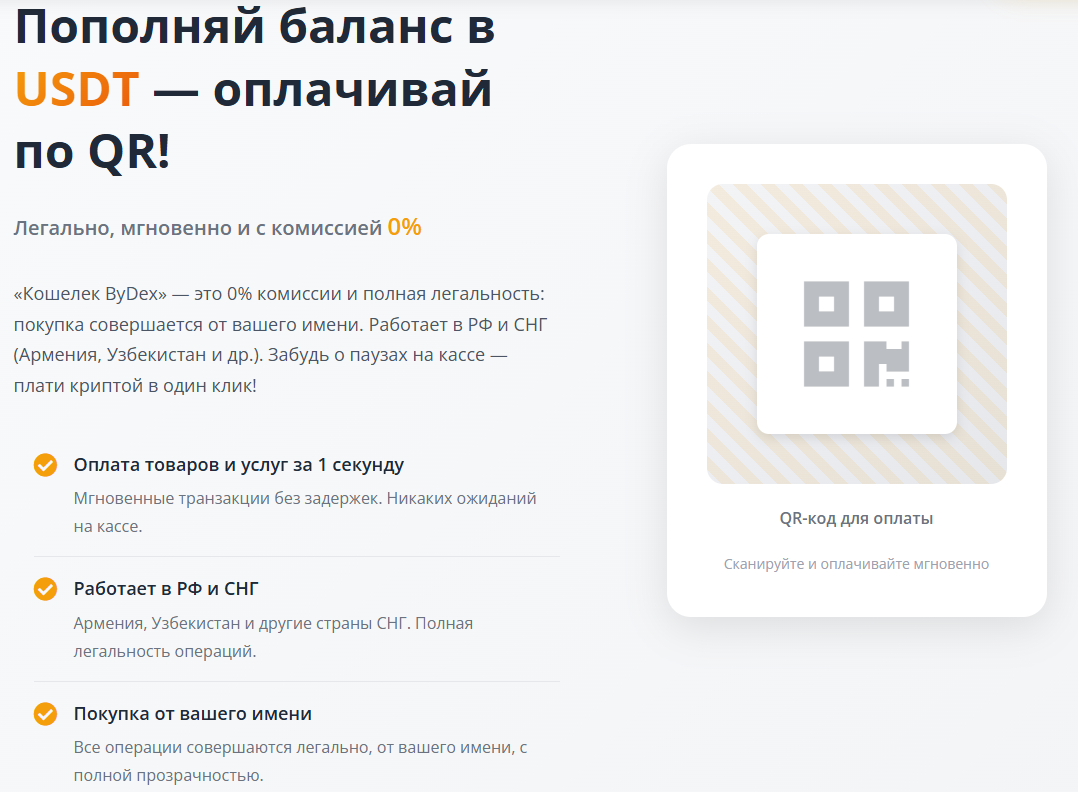 будекс