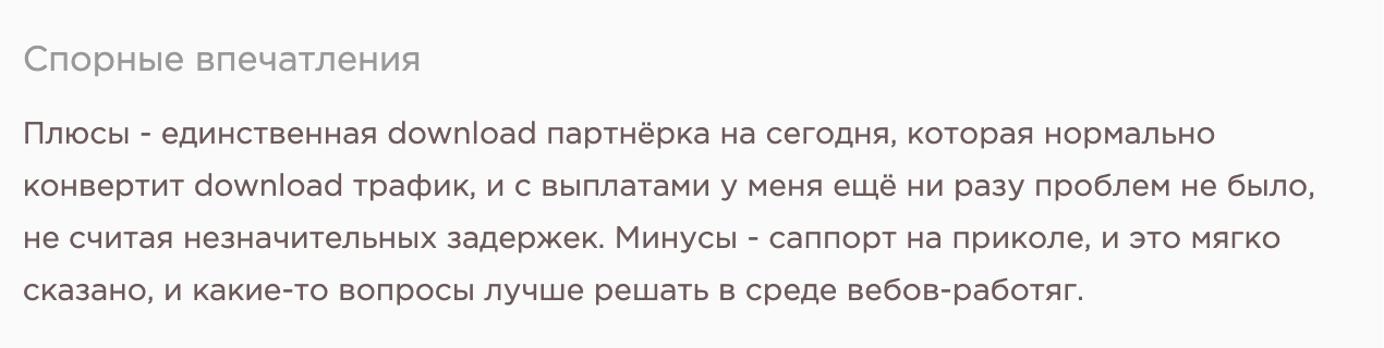 payperinst отзывы