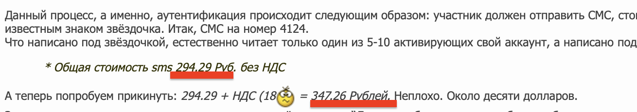 web dohod ru отзывы