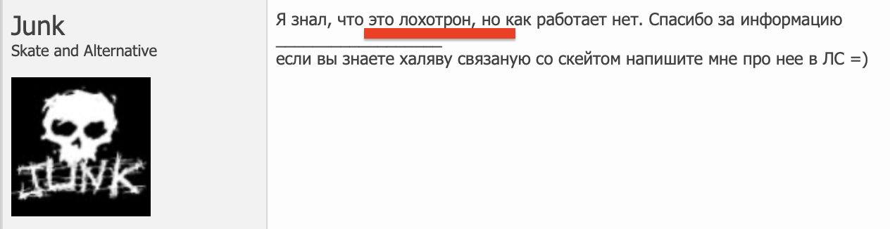web dohod ru