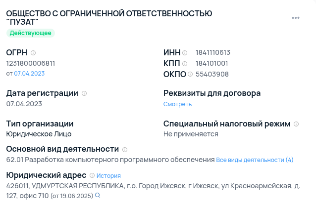 web dohod ru отзывы