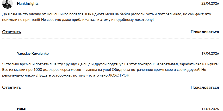 web dohod ru