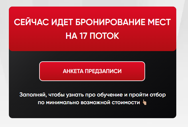 александра самородова курс