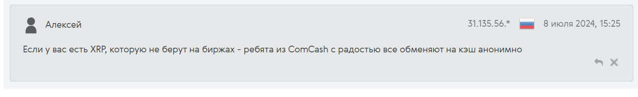 com cash отзывы