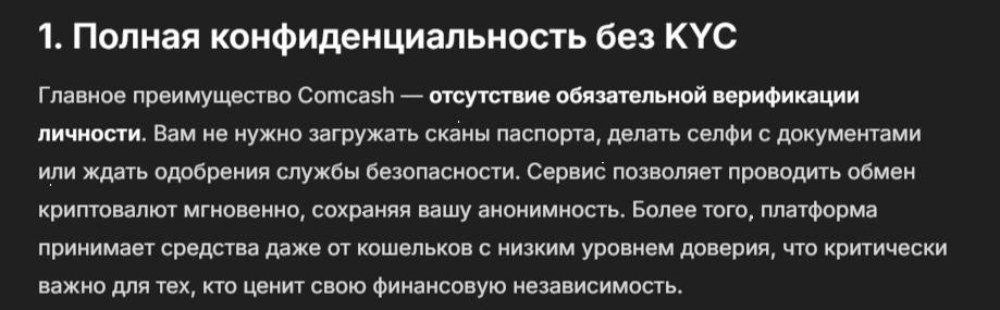 comcash