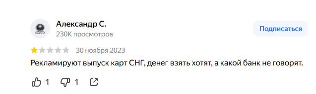 pay pay group ru