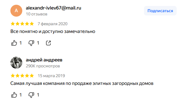глетчер инвестиционно строительная компания отзывы