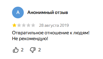 глетчер ком