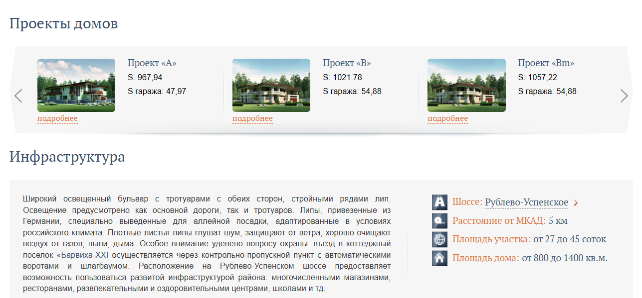 глетчер ком