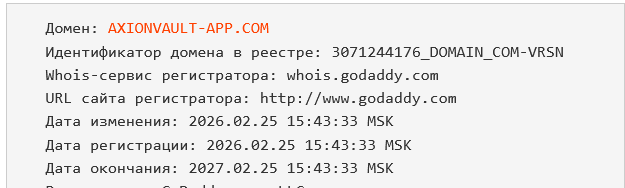 отзывы о сайте axionvault app com