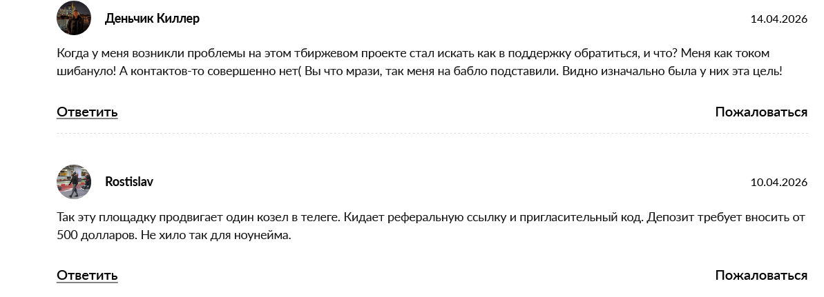 отзывы о сайте axionvault app com