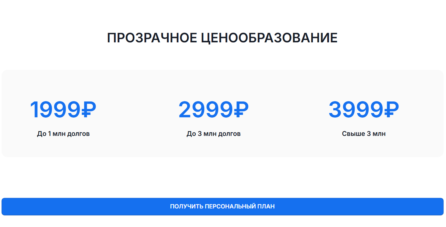 финансовый терапевт ооо цскн1 отзывы сотрудников