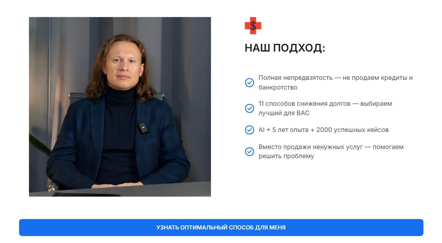 реальные отзывы о финансовом докторе аркадии шевченко