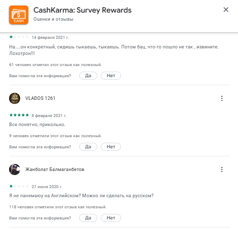 cashkarma