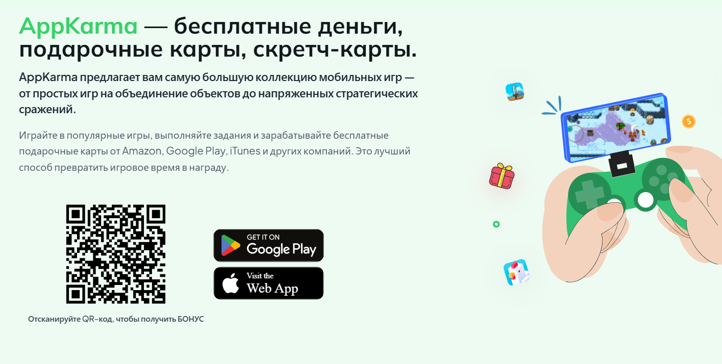кашкарма