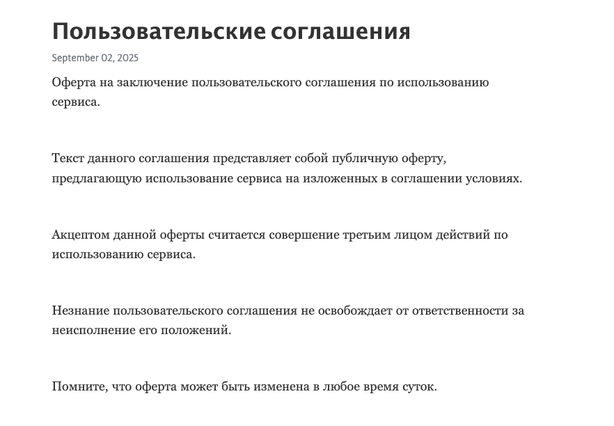 tensor trade отзывы
