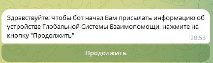 genxrobot обман