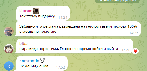 genxrobot обман