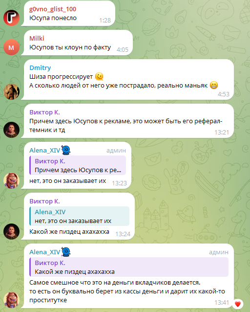 genxrobot отзывы