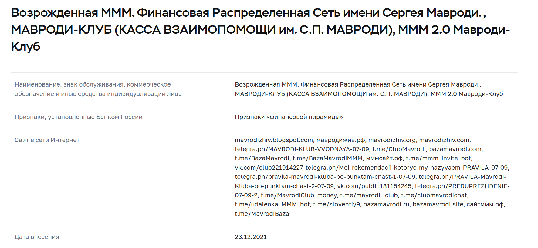 genxrobot отзывы