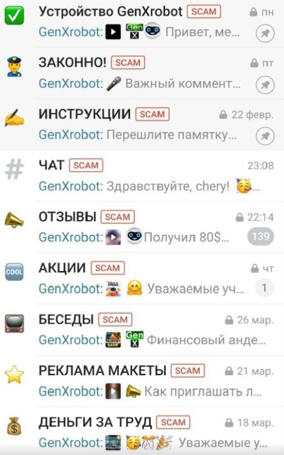 genxrobot