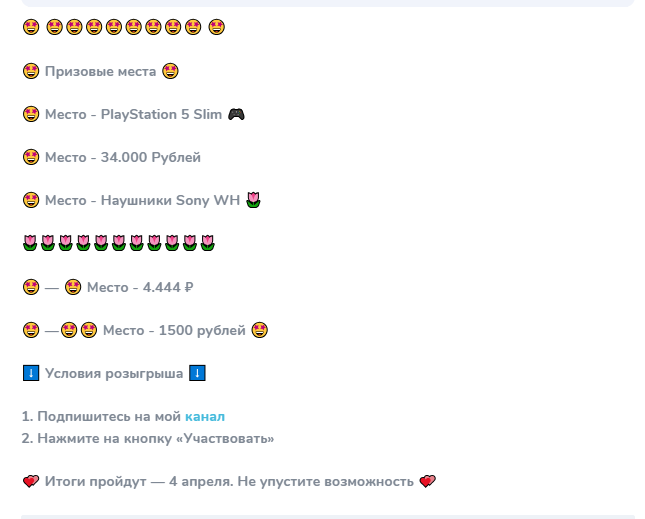 alicewonderlandas скам