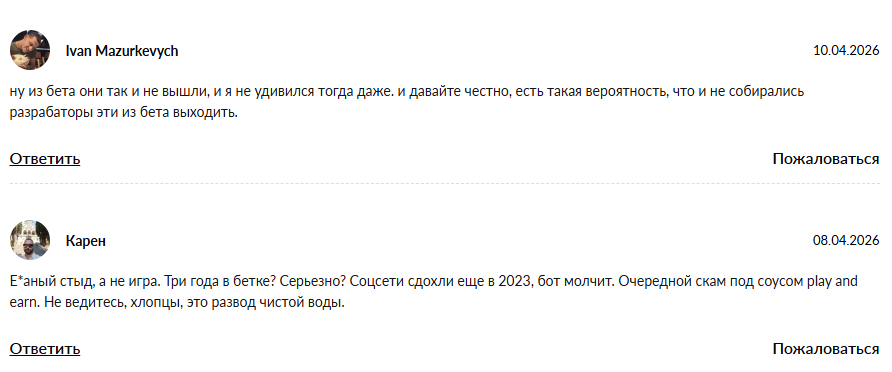 дип майн