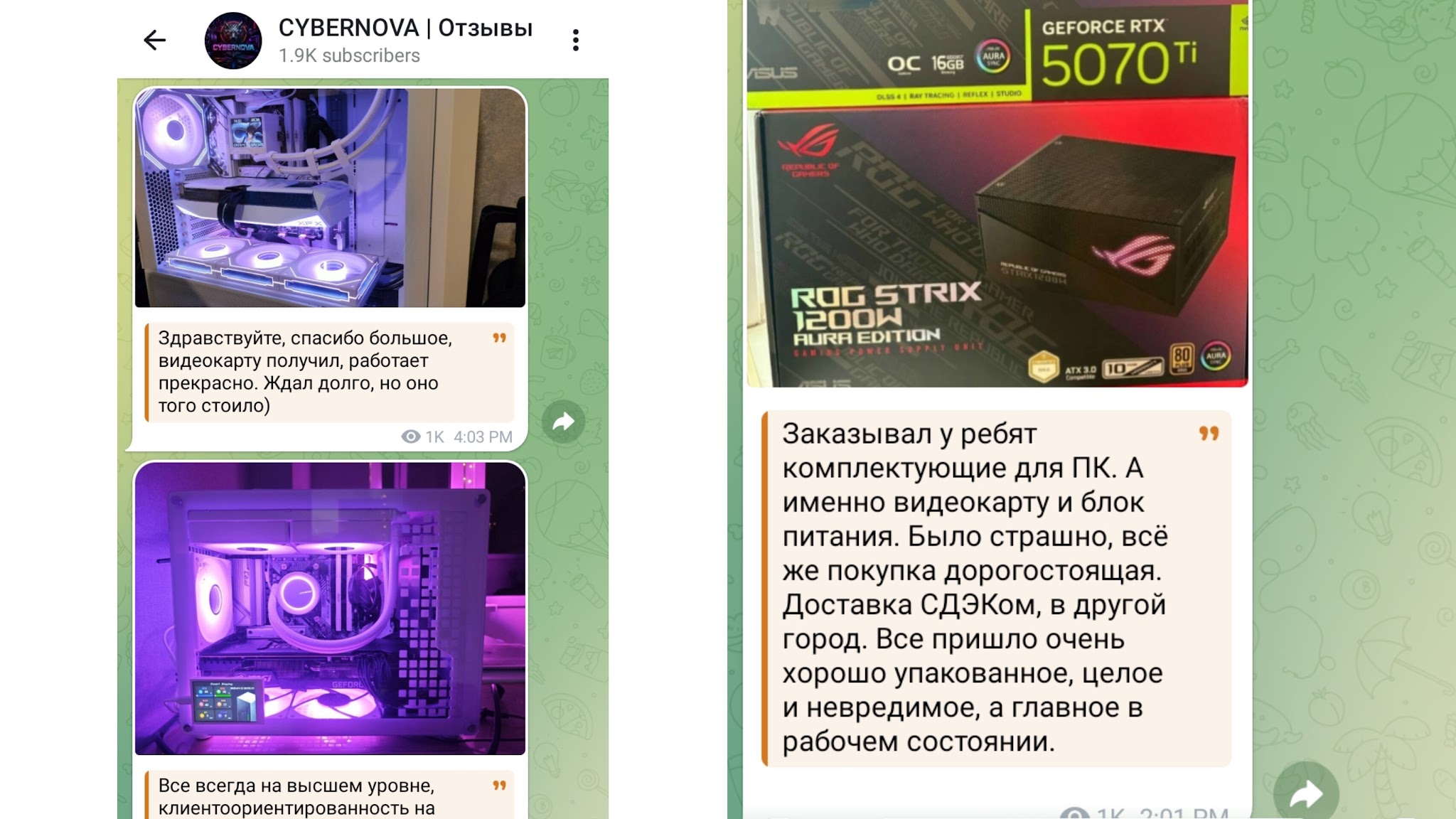 кибер z она магазин компьютерной техники отзывы клиентов
