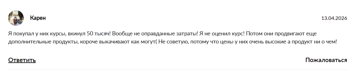 olgakrasnova ru отзывы