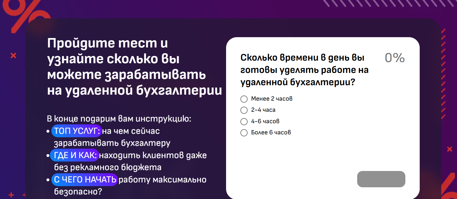 ольга краснова онлайн курс по 3 ндфл