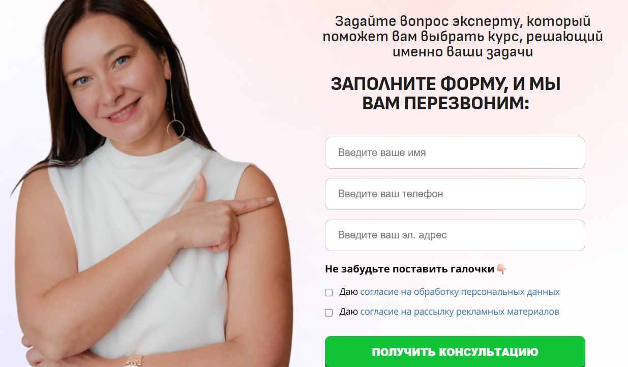 школа финансовых экспертов ольги красновой отзывы