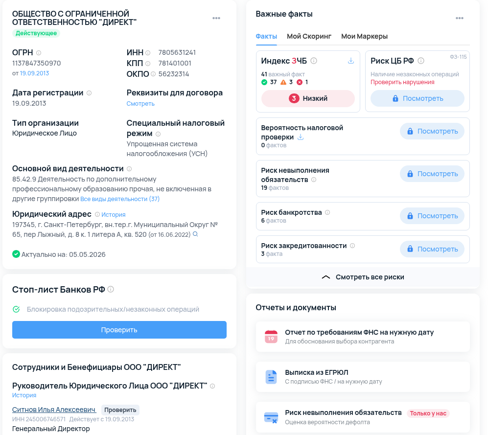 посты в vk ильи ситнова по сверхмонетизации