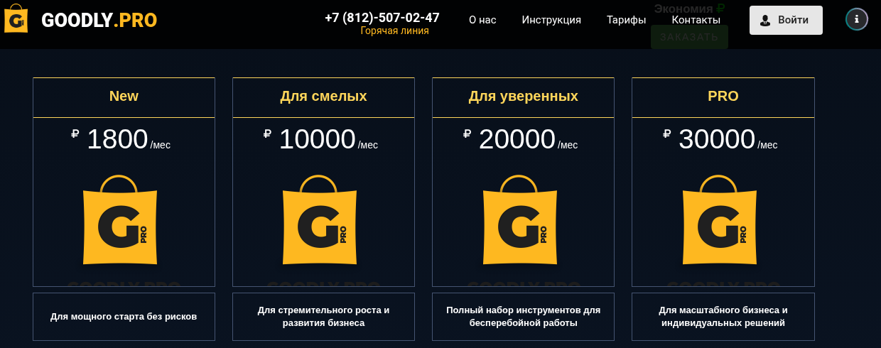 илья ситнов реальные отзывы