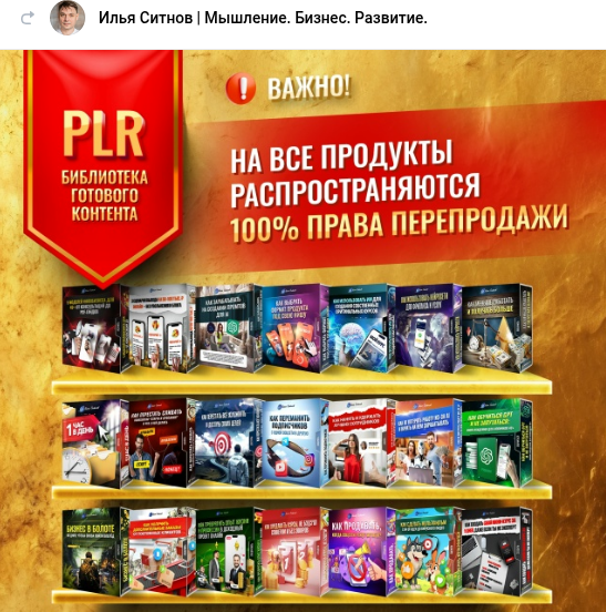 илья ситнов